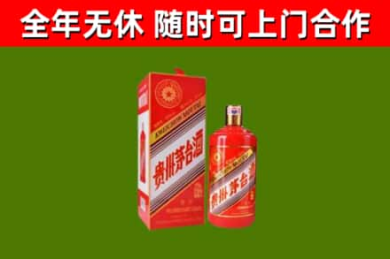 色达县烟酒回收生肖茅台酒瓶.jpg