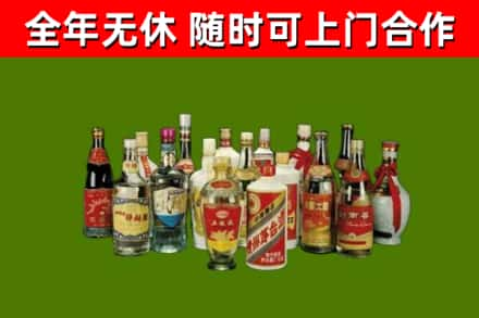 色达县回收白酒