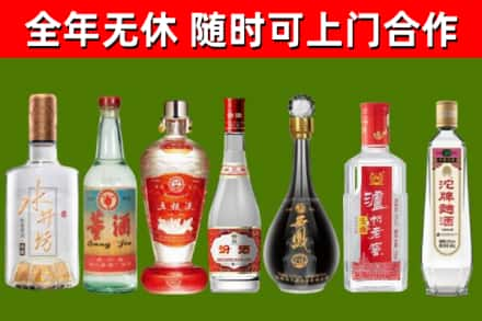 色达县烟酒回收名酒系列.jpg